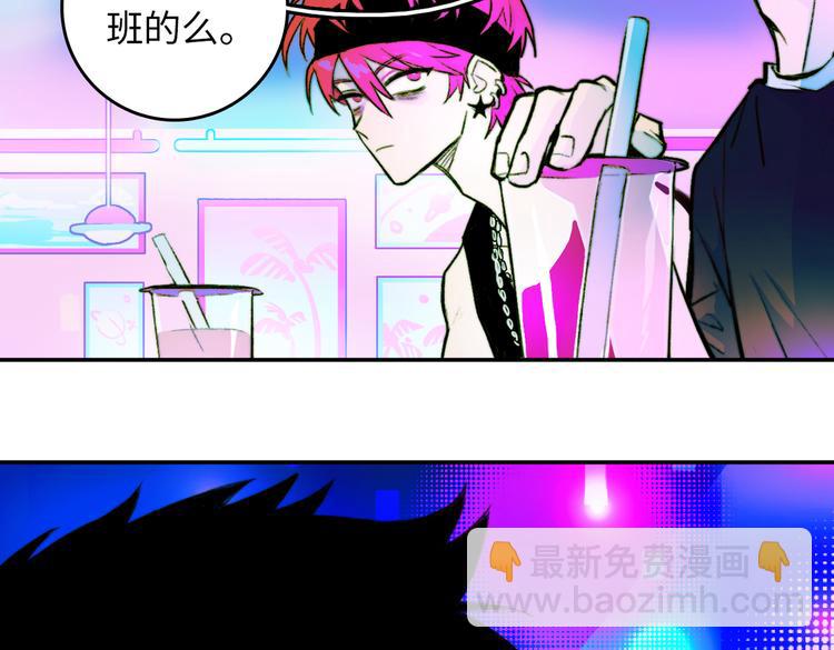第4话 做宿敌的家教？(1/2)-第5话