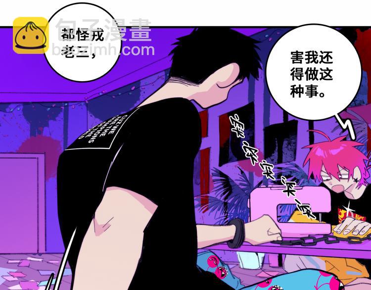 第39话 将阳与戎对愁眠-第43话