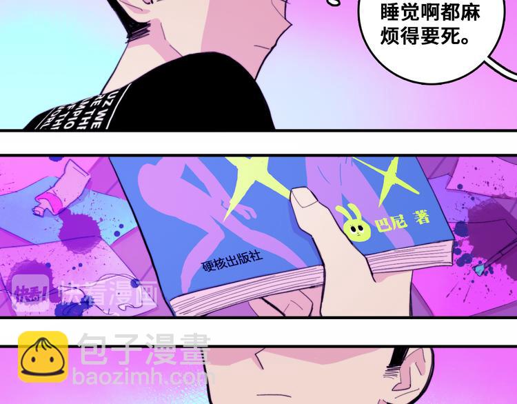 第39话 将阳与戎对愁眠-第43话