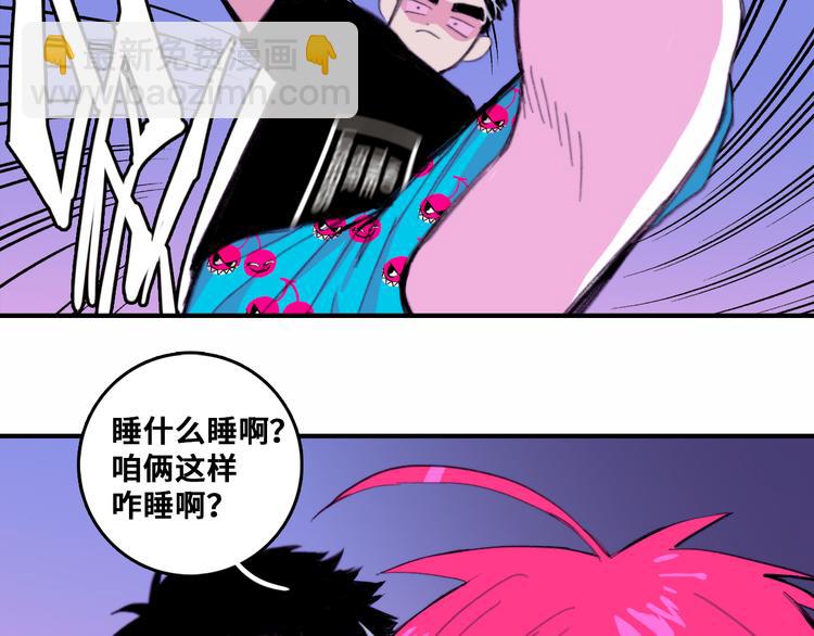 第39话 将阳与戎对愁眠-第43话