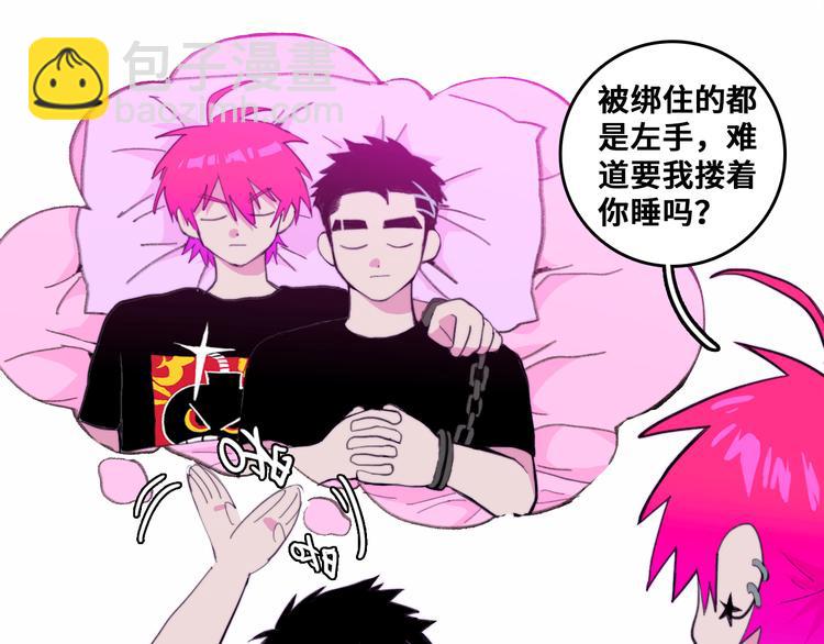 第39话 将阳与戎对愁眠-第43话