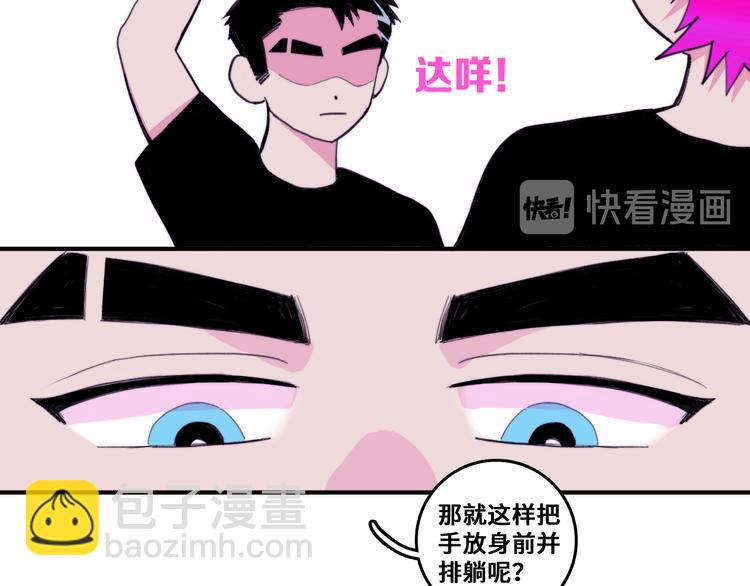 第39话 将阳与戎对愁眠-第43话