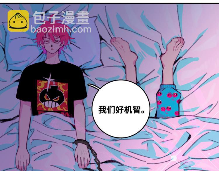 第39话 将阳与戎对愁眠-第43话