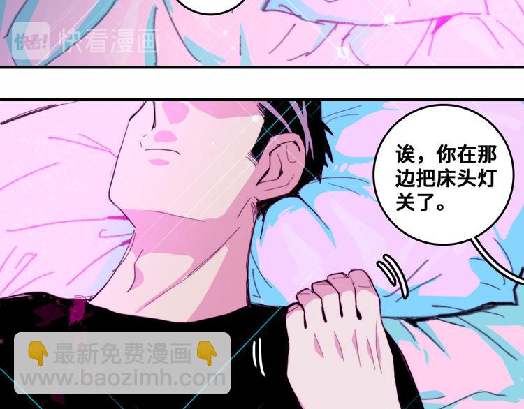 第39话 将阳与戎对愁眠-第43话