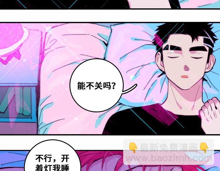 第39话 将阳与戎对愁眠-第43话