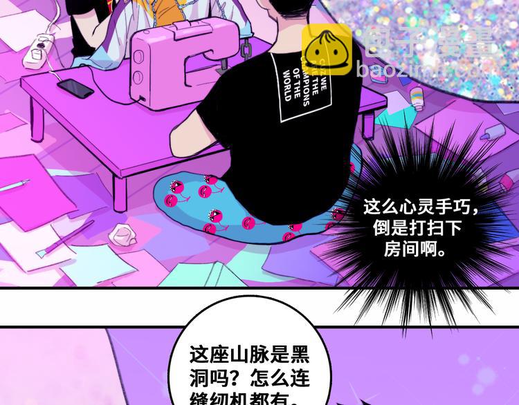 第39话 将阳与戎对愁眠-第43话