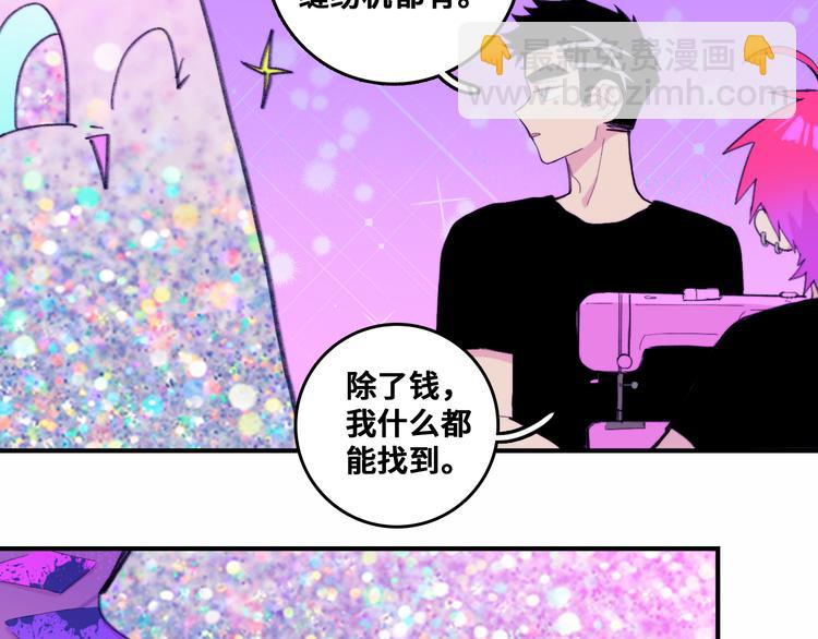 第39话 将阳与戎对愁眠-第43话