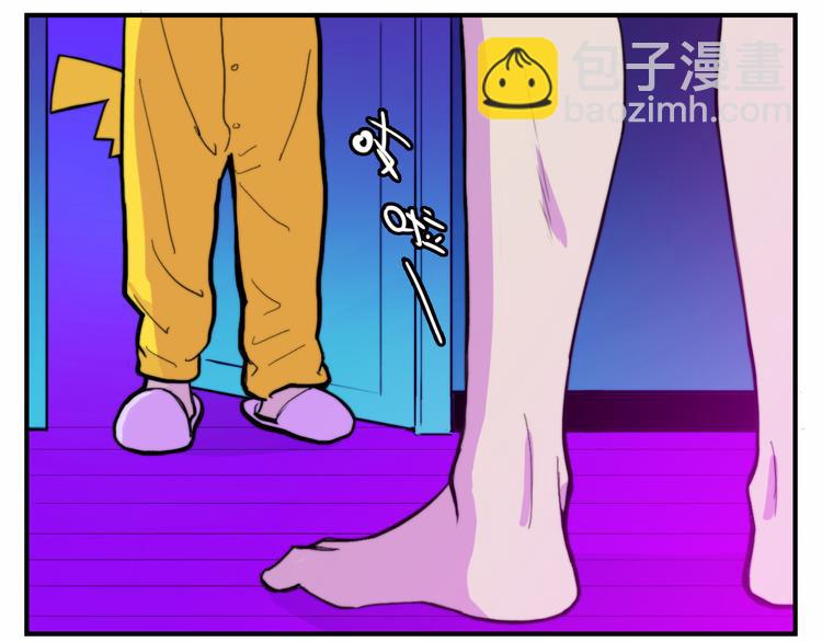 第41话 你俩还挺有默契(1/2)-第45话
