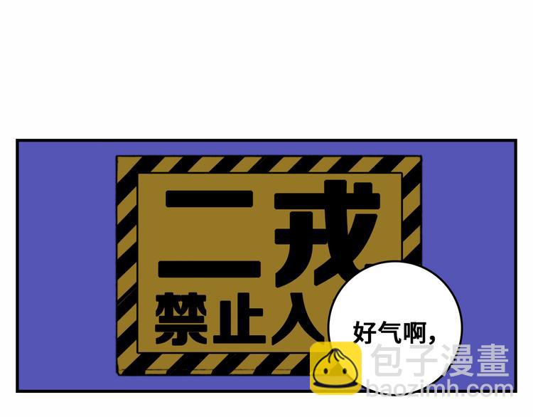第41话 你俩还挺有默契(1/2)-第45话