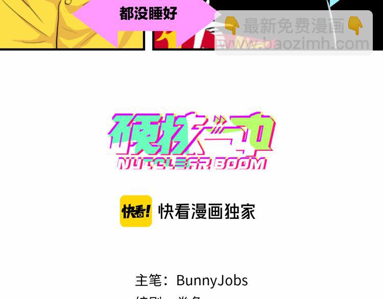 第41话 你俩还挺有默契(1/2)-第45话