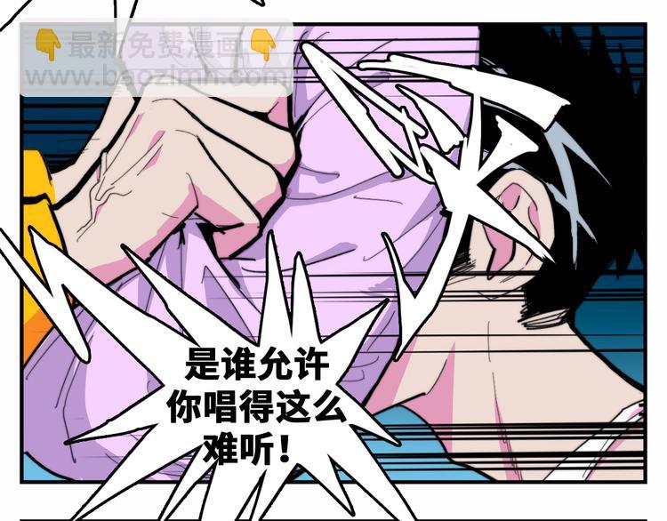 第41话 你俩还挺有默契(1/2)-第45话