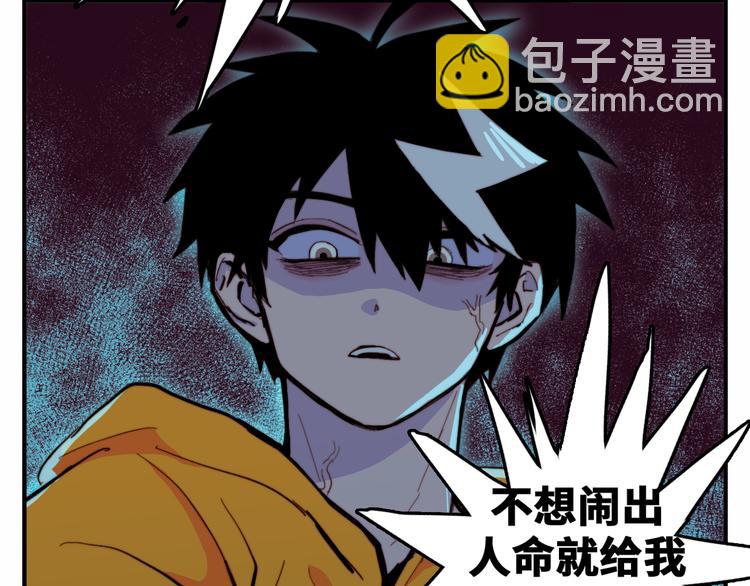 第41话 你俩还挺有默契(1/2)-第45话