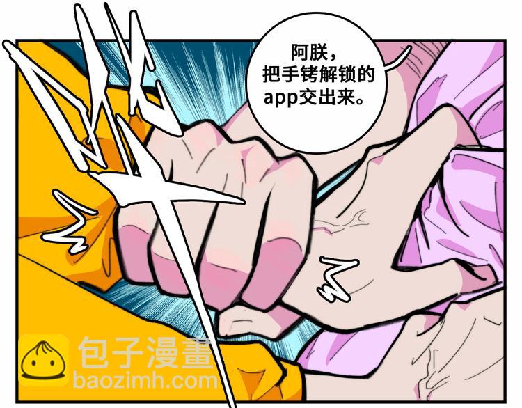 第41话 你俩还挺有默契(1/2)-第45话