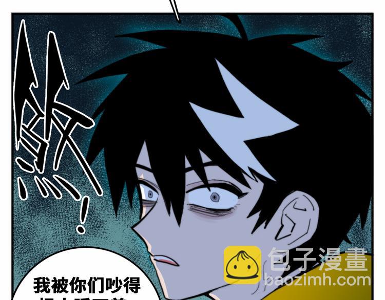 第41话 你俩还挺有默契(1/2)-第45话