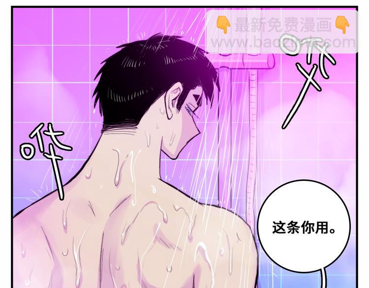 第41话 你俩还挺有默契(1/2)-第45话