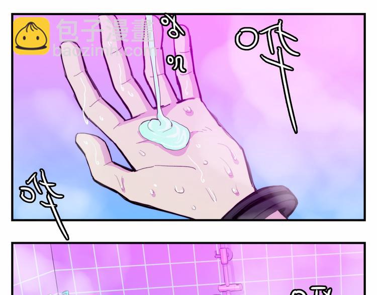 第41话 你俩还挺有默契(1/2)-第45话