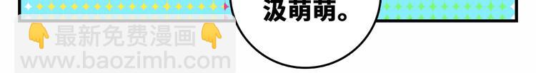 第43话 来自负世界的21班(1/2)-第47话
