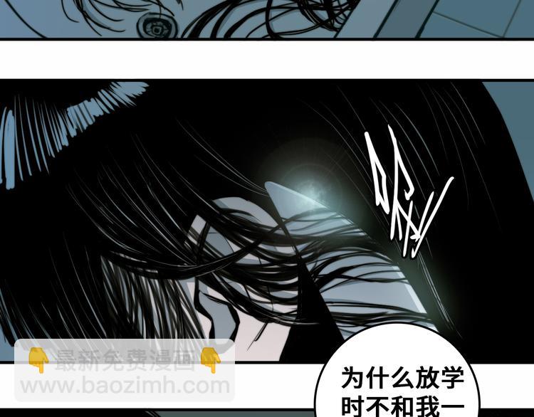 第43话 来自负世界的21班(1/2)-第47话
