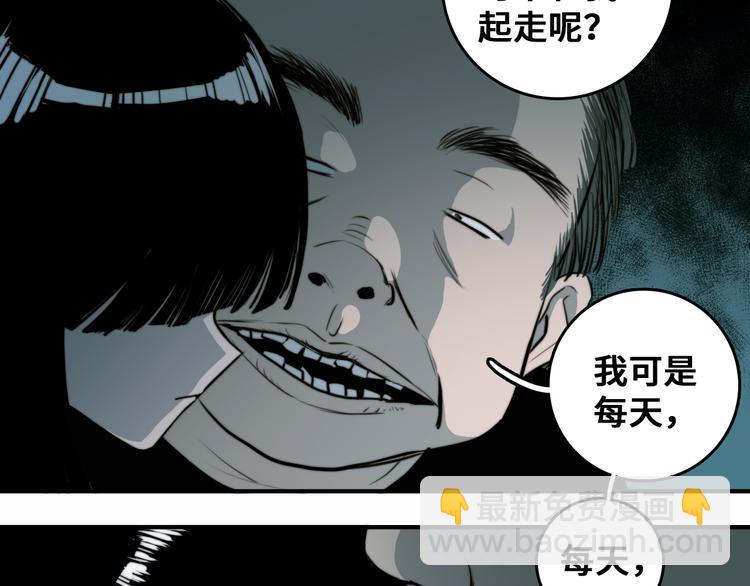 第43话 来自负世界的21班(1/2)-第47话