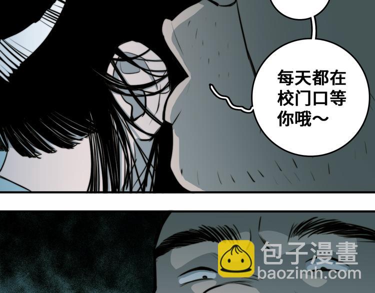 第43话 来自负世界的21班(1/2)-第47话