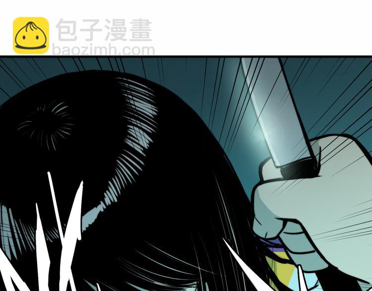 第43话 来自负世界的21班(1/2)-第47话