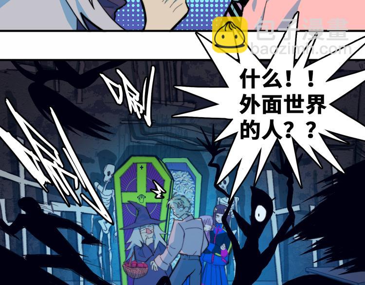 第45话 负21班的禁忌(1/2)-第49话