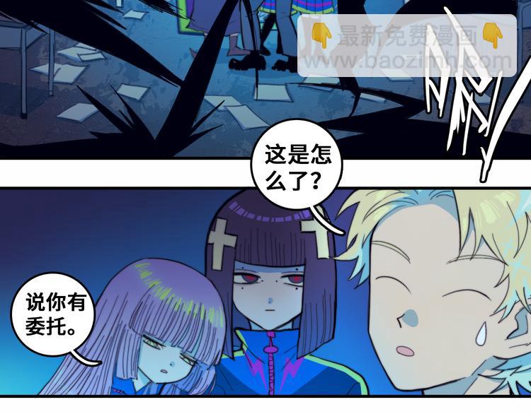 第45话 负21班的禁忌(1/2)-第49话