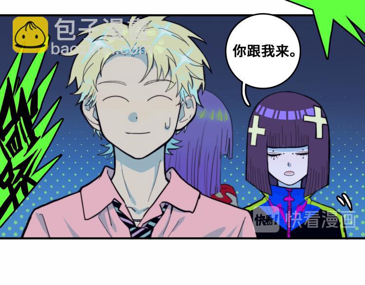 第45话 负21班的禁忌(1/2)-第49话