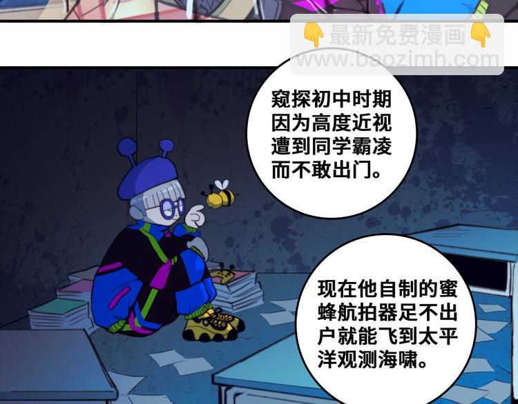 第45话 负21班的禁忌(1/2)-第49话