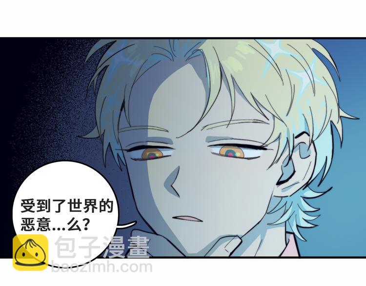 第45话 负21班的禁忌(1/2)-第49话