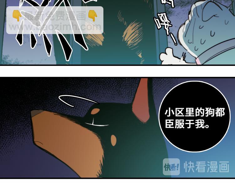 第45话 负21班的禁忌(1/2)-第49话
