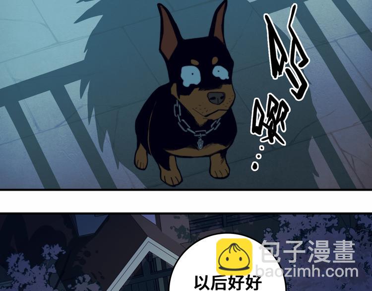 第45话 负21班的禁忌(1/2)-第49话