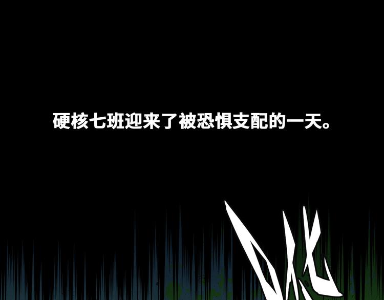 第47话 戎哥靠谱恋爱教学(1/2)-第51话