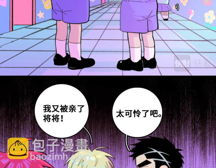 第47话 戎哥靠谱恋爱教学(1/2)-第51话