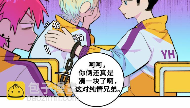 第47话 戎哥靠谱恋爱教学(1/2)-第51话