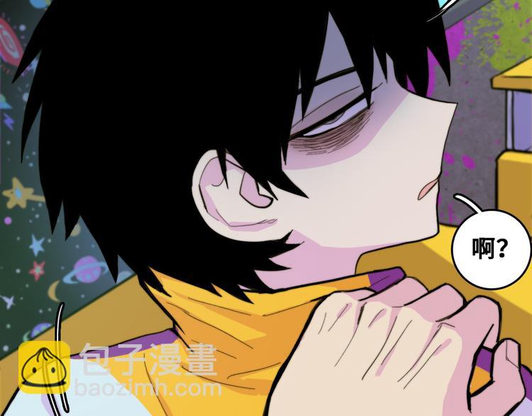 第47话 戎哥靠谱恋爱教学(1/2)-第51话