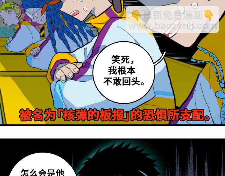 第47话 戎哥靠谱恋爱教学(1/2)-第51话