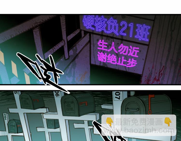 第47话 戎哥靠谱恋爱教学(1/2)-第51话