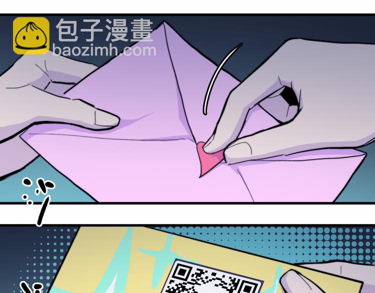 第47话 戎哥靠谱恋爱教学(1/2)-第51话