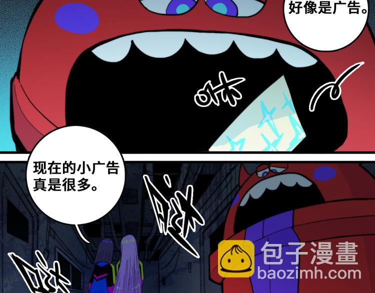 第47话 戎哥靠谱恋爱教学(1/2)-第51话