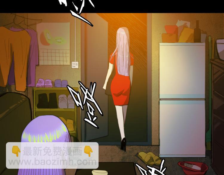 第51话 班付回来了(1/2)-第55话