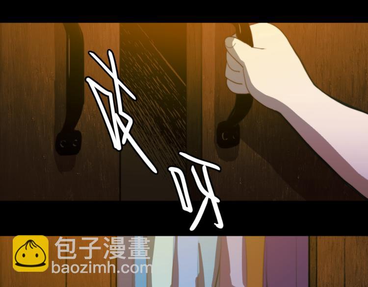 第51话 班付回来了(1/2)-第55话