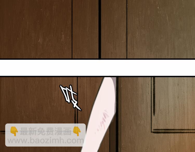 第51话 班付回来了(1/2)-第55话