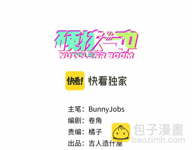 第51话 班付回来了(1/2)-第55话