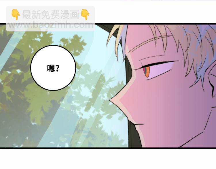 第51话 班付回来了(1/2)-第55话