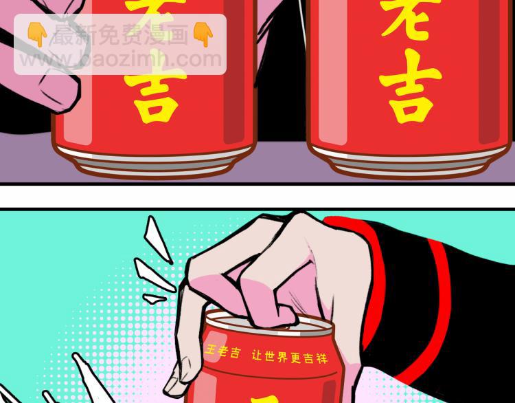 第53话 退学风波的真相(1/2)-第57话