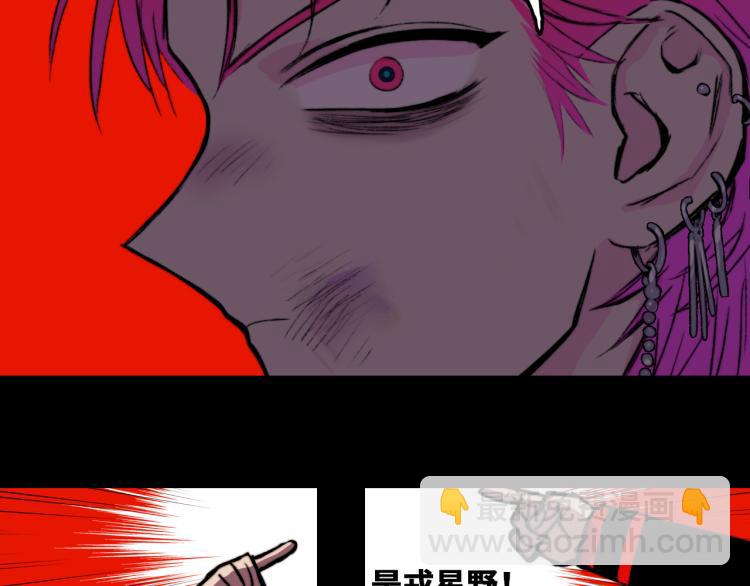 第53话 退学风波的真相(1/2)-第57话