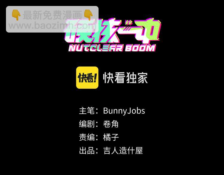 第53话 退学风波的真相(1/2)-第57话