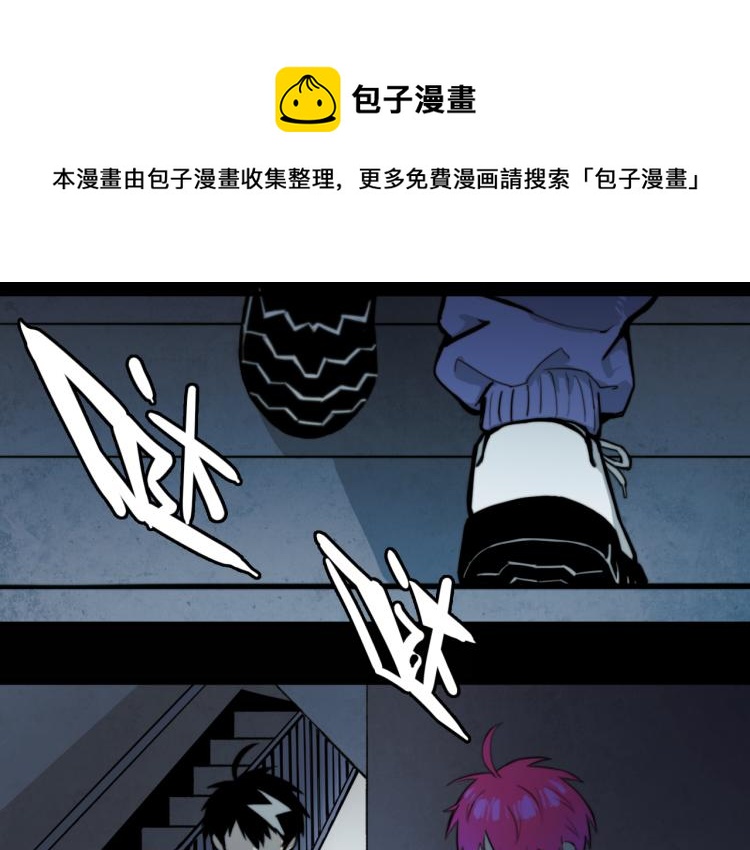 第55话 真蠢，谁会怕你啊(1/2)-第59话