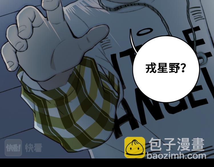 第55话 真蠢，谁会怕你啊(1/2)-第59话